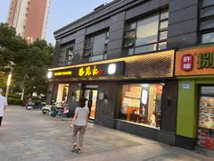 -锡笼记·无锡小笼(水岸店)