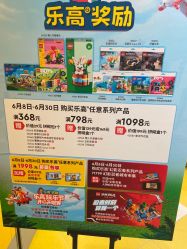 -乐高授权专卖店(鲁能城购物中心店)