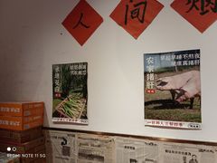 -荆九爷爆炒桥头三嫩(夫子庙店)