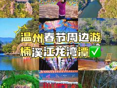 -龙湾潭国家森林公园