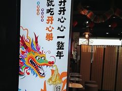 -野人牧坊Gelato(天津南开大悦城店)