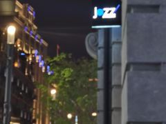 -林肯爵士乐上海中心 Jazz at Lincoln Center Shanghai