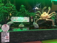 -無招牌海鮮(芽笼店)