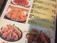 菜单-富乐满韩国正宗炸鸡韩国料理(虹泉路店)
