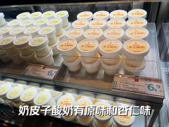 -红花点心局(护国寺店)