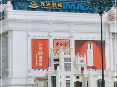 -松雷商业(南岗店)