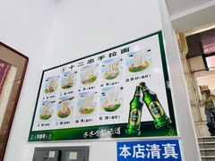 -十二忠手拉面(中华路店)