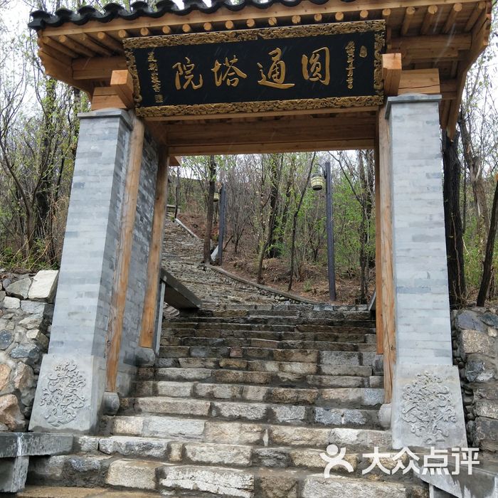 古北水镇得月楼客栈