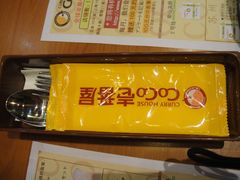 面纸-CoCo壱番屋(久光百货店)