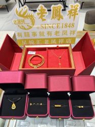 -老凤祥(星悦汇店)