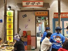 -姜胖胖首尔自助烤肉·蒸汽海鲜大排档(国瑞中心店)