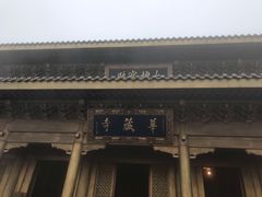-峨嵋山金顶