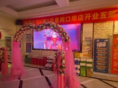 -K歌1号量贩KTV(皇岗口岸店)