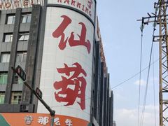 -南宁东站