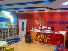 -美吉姆儿童发展中心(远洋中心店)