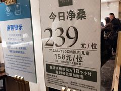 -成都诺亚8号酒店