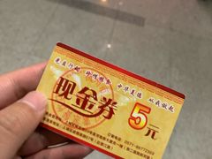-素清香(解放路店)