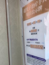 -武汉五洲整形外科医院