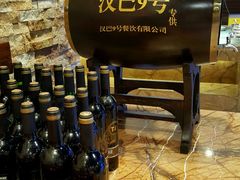 -汉巴9号自助餐厅(新潮尚品超市店)
