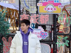 -华熙LIVE·528