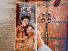 -和平菓局(王府井店)