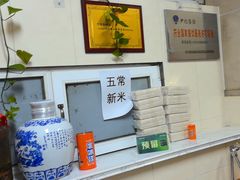 -尹记餐馆(花园店)