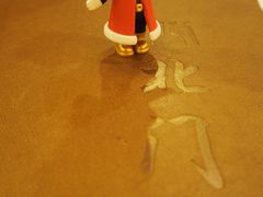 -北门饭店(三香路店)