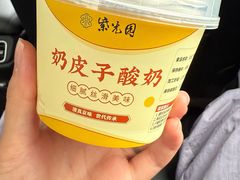 -紫光园(创始店)