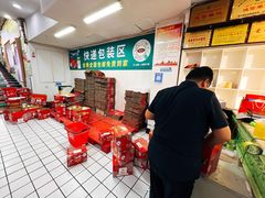-彩贝乐超市