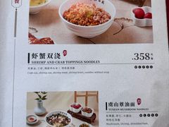 -苏面坊(苏州托尼洛·兰博基尼书苑酒店)