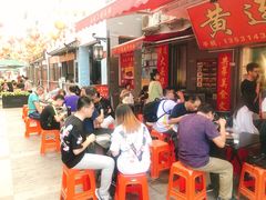 等位区-黄连大头华烧鹅店(大良店)