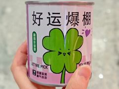 -福田卓悦INTOWN购物中心
