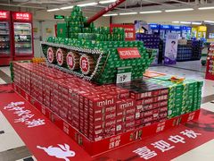 -天河沃尔玛