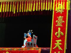 -海天堂构