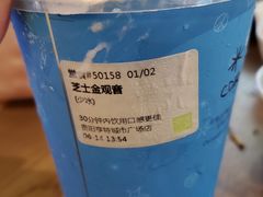 -奈雪的茶(亨特国际广场店)