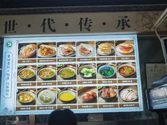 -昌顺马记小吃店(昌盛园店)