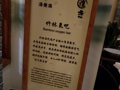 -汤乐汇•足道•SPA生活馆