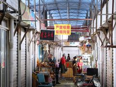 -万商花鸟市场