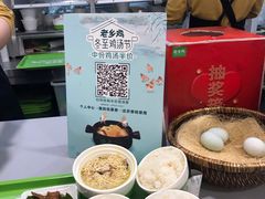 -老乡鸡(南京新街口洪武北路店)