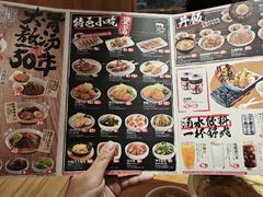-味千拉面(又一城店)