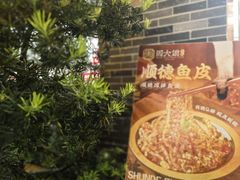 -周大娘牛乳(旧寨古村总店)