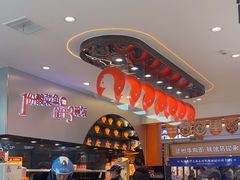 -鱼你在一起(虹口星荟中心店)