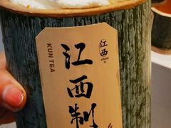 -KUNCHA鲲茶·江西制茶(铜锣湾店)