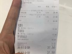 -果呀呀(国金街店)