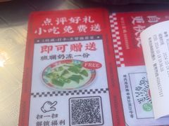 -孖记茶档·热腾茶餐(荔湾领展广场店)