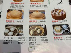 -富春茶社(国庆路店)