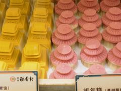 -北京稻香村(零号店)