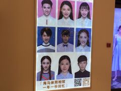-海马体照相馆(大连罗斯福广场店)