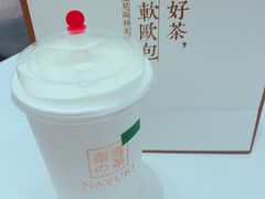 -奈雪的茶(市百一店)