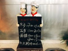 -虹桥机场V2贵宾休息室